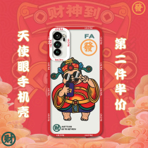 Funny God of Wealth is suitable for Huawei Glory V40 Light Luxury Mobile Phone Shell Transparent honor God of Wealth to V30PRO Fun spoof New Year's Day Silicone Straight Edge Lens All-inclusive Soft Anti-fall Cover