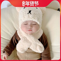 Meng baby hat infant male and female baby hat cute bear Princess autumn and winter children thick in winter