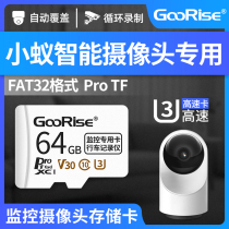 Small ant monitoring camera memory card 64g special memory card yi wagon recorder storage card high speed holder wireless Y20 Y4 H20 H8 H8 FAT32 format small card