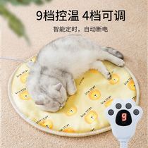 Pets electric blanket kittens thermostatic heating pads waterproof and anti-grab dogs Cushions Winter Warm small warmer