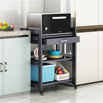 Kitchen microwave oven storage rack floor multi-layer movable multifunctional household oven rice cooker storage cabinet rack