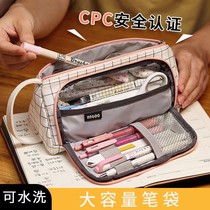 Three-year second class pen bag junior high school high-value Japanese ins large capacity pencil case Korean version of simple raw canvas stationery