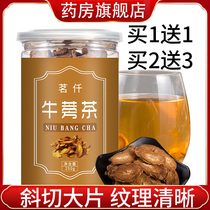 Burdock Root Dry Sliced Tea Water Pharmacy Official Flagship Store KF