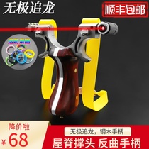 Chasing Dragon WuPi 98K Elephant High Precision Flat Skin Slingshot Daquan Male 304 Stainless Steel Quick Press Clamp No Binding