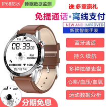 Call Smart Watch for Apple 12proMax 11 XR 8p 7p X Payable phone sports bracelet