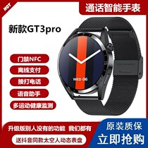 Apply vivo iQOO NEX3 X50 S7 S9 to call nFC Bluetooth Call Sports Smart Watch