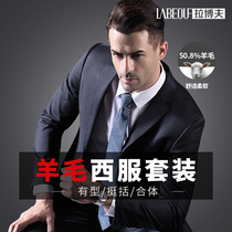 LaBov wool suit suit men Business brand plus size high end official wedding ceremony dress dark gray suit
