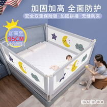 Bed fence Baby fall fence Baby bed baffle Child fall-proof bed fence can be lifted unilaterally