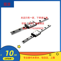 Temithrice C-MLG7-40 55 70 85100115130160200 85100115130160200 linear guide