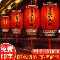 Outdoor waterproof sunscreen Chinese antique Sheepskin lantern chandelier Chinese style hotel custom advertising red lantern hanging decoration