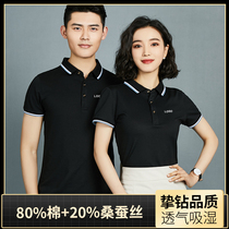 Polo shirt custom group work clothes short sleeve embroidery overalls advertising cultural shirts class dress Party printing logo