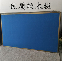Yihang cork board blackboard school classroom kindergarten display board background wall photo wall pin out Board newspaper customized