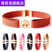 25MM childrens elastic elastic cartoon belt does not take off pants students children boys and girls military training performance riding