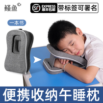 Nap pillow Lying pillow for primary school students portable foldable childrens classroom desk lunch break lying pillow Summer nap artifact