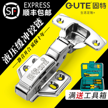 Solid hinge thickened 304 stainless steel hydraulic damping buffer wardrobe cabinet door hinge spring aircraft hardware