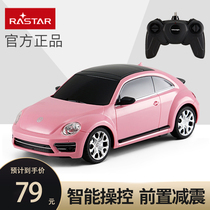 Star VW Beetle toy car remote control car children toy girl electric drift racing Boy 1:24