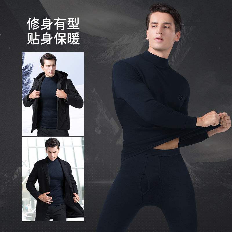 Hengyuanxiang thermal underwear mens cotton sweater youth cotton autumn clothes autumn pants thin section base suit autumn and winter