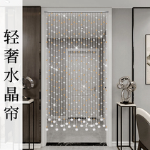 Crystal bead curtain partition household living room bedroom bathroom Bead decoration occlusion door curtain Light luxury free punch hanging curtain