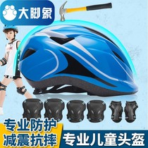 Skating Wheel Skating Shoes Protective Gear Kit Childrens Helmet Skateboard Bike Balance Car Sports Kneecap Safety Helmet