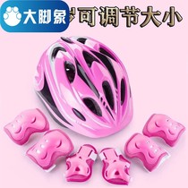 Childrens helmet protective gear for all-suit men and women skating wheels sliding bike skateboard balance car anti-fall sports riding
