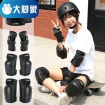 Skateboard protection complete with adult male and female wheel slip protective gear for children ice skating riding anti-fall kneecap helmet equipment