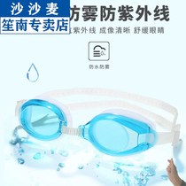 Swimming goggles mens high-definition waterproof anti-fog swimming glasses female childrens large frame electroplated glasses with earplugs swimming goggles without myopia