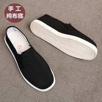 Old Beijing cloth shoes men handmade Lashy bottom shoes casual father shoes sweat-absorbing breathable and deodorant work mens cloth shoes