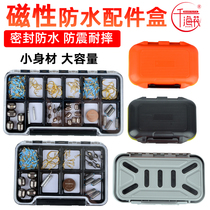 one thousand Fishing Raft Fishing Accessories Box Road Subbox Storage Compartment Storage Tool Box Lead Pendant Fish Hook Box Magnetic Suction Detachable