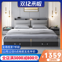 Nordic plate bed modern simple multifunctional Master Bedroom 1 8 m storage bed simple small apartment pneumatic high box bed