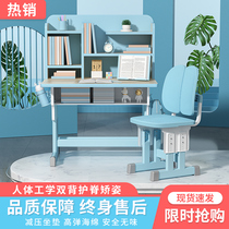 Children's learning table can lift home desk boys girls primary school desk and chair set writing desk school