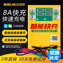 Electric vehicle charging pile Battery car charging station 2-way fast charging store coin scanning code charger fast charging
