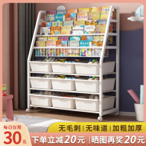 Childrens bookshelf storage rack integrated kindergarten picture book rack home baby toy shelf floor large capacity