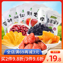 Fresh peach Yellow Peach Cranberry Strawberry Wolfberry Red apricot Dried White peach 500g Ready-to-eat dried fruit