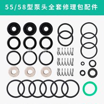 Black cat commercial high pressure washer car washing machine 55 58 Pump Head full set of repair kit accessories sealing ring