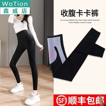 Shark skin leggings women wear velvet padded warm high waist tight thin legs yoga Barbie cotton pants for autumn and winter