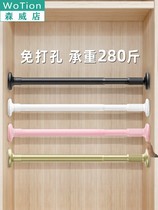 Wardrobe clothes hanger telescopic rod telescopic rod non-perforated adjustable clothes clothes hanger hanging rod wardrobe rack rack rail bar strut