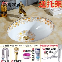 Gold flower washbasin ceramic under-stage basin embedded stone lower basin oval wash wash washbasin square sink