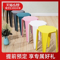 Thick color full plastic stool round stool folding stool fashion simple stool table stool adult thick stool