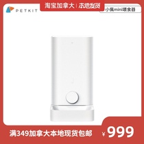 Peg pet mini automatic feeder cat feeding small dogs Vote box 3L 1 5KG capacity