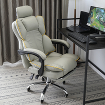 Computer chair home game e-sports chair sofa seat comfortable sedentary office desk backrest chair live swivel chair