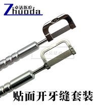 All-ceramic veneer tooth gap opening tool resin veneer tooth gap plugging through tooth gap serrated tooth gap knife