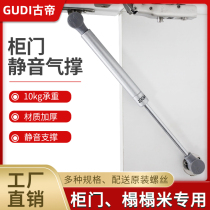 Cabinet tatami upper flip door Air Support Rod hydraulic telescopic lifting pressure Rod cabinet door upward air support rod