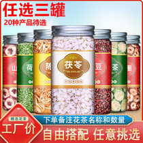 Choose three cans of white poria gorgon jobs tears wet tea pieces earth powder dry non-500g flagship store water tea
