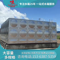 304 stainless steel breeding water tank square thickened reservoir 316 living water tower storage tank outdoor insulation water tank