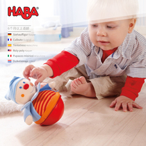 HABA baby tumbler swinging plush baby toy 6-9-12 months girl early education puzzle can gnaw