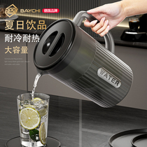 High temperature resistant cold water kettle Refrigerator Cold water kettle Ice Kettle Summer Loaded Cold Water Special Kettle Cool Kettle Large Capacity