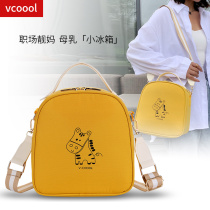 Vcool small back milk bag breast milk fresh bag work storage bag portable back milk bag outdoor ice milk bag