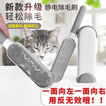 Cat Hair Cleaner Dog Hair machine to woolen brush woolen machine suction brush Mucus Wool Instrumental Pet Kitty items other than hair theorizer
