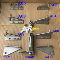 Snow Cabinet Hinge Fridge Hinged Six Cubic Commercial Freezer Four Doors Hinged Freezer Hinge Door Shaft Cabinet Door Five Gold Accessories