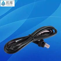 Excellent library scanning platform mp6300 BW6200 desktop scanning gun USB gun laser computer transmission data cable